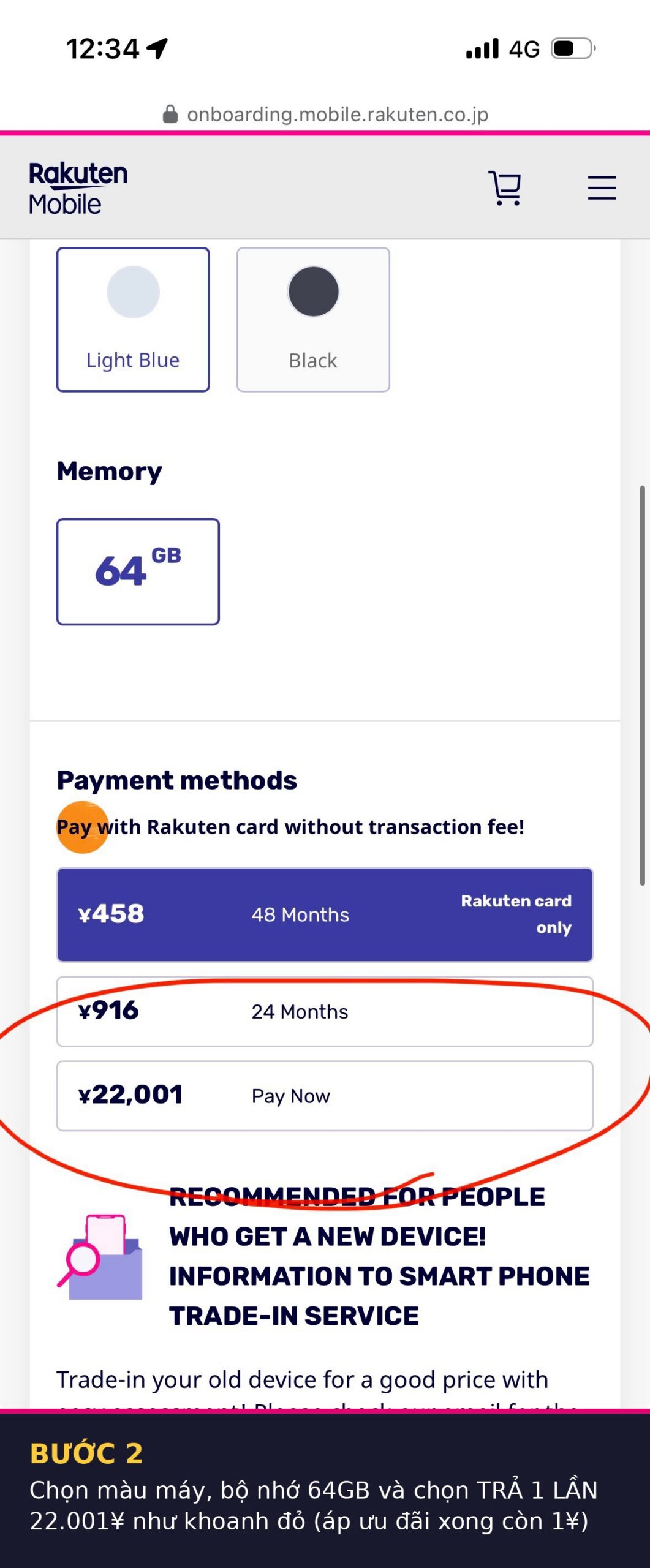 Bước 2: chọn màu máy, bộ nhớ 64GB và trả 1 lần 22.001¥