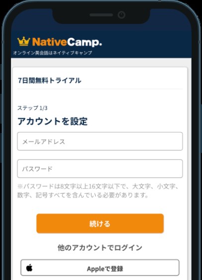 Màn hình tạo tài khoản NativeCamp