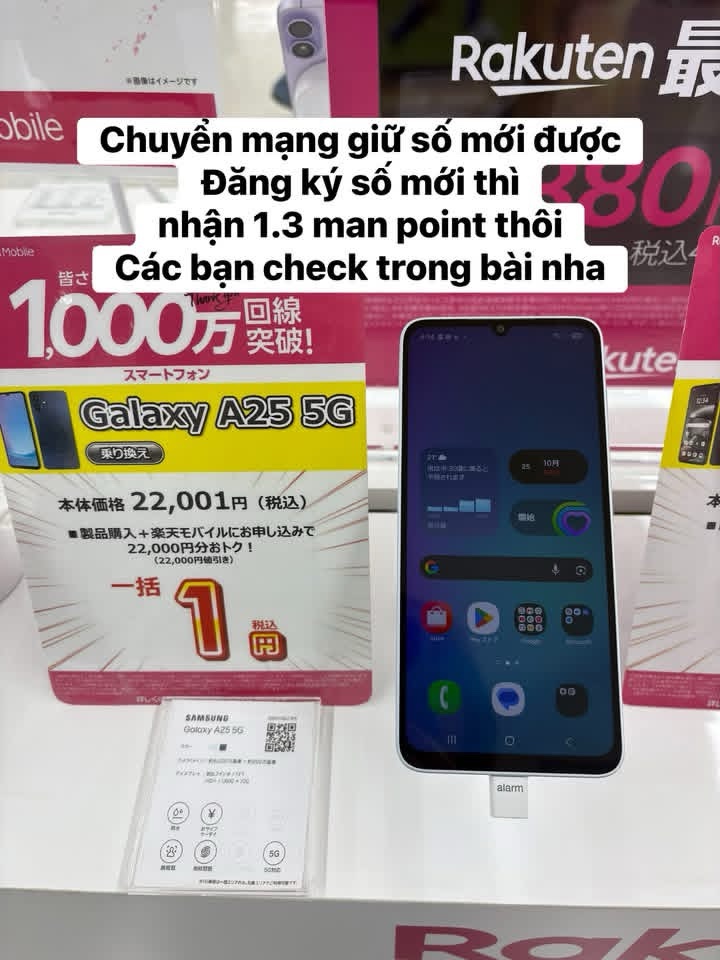 Máy Samsung Galaxy A25 5G giá 1 yên tại shop Rakuten