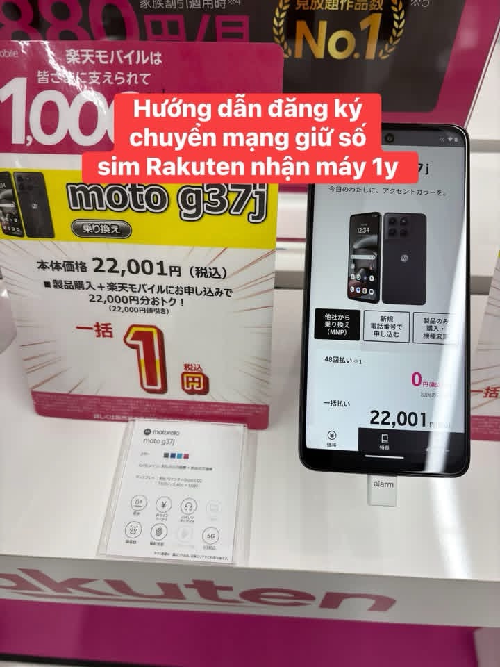 Máy moto g37j giá 1 yên tại shop Rakuten